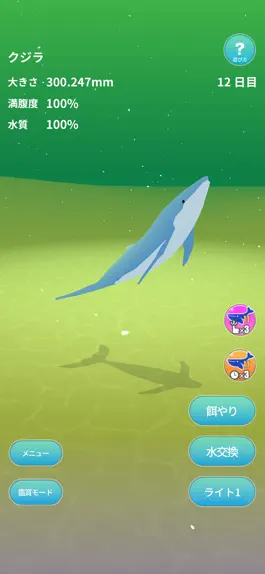 Game screenshot Whale World apk