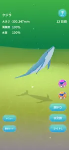 Whale World screenshot #3 for iPhone