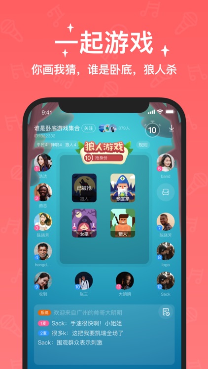 宠我 - 语音聊天交友处cp screenshot-3