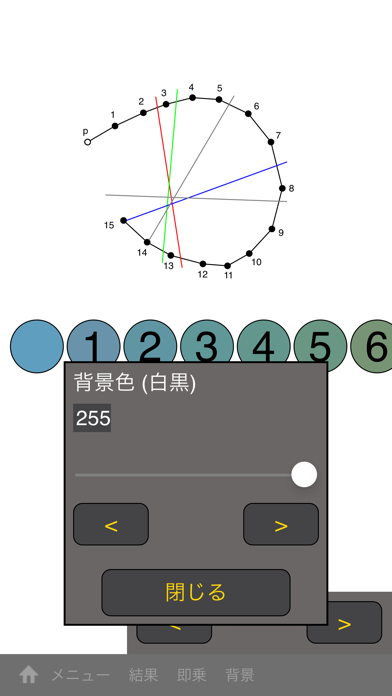 Fm パネル D 15 テスト Iphoneアプリ Applion Fm パネル D 15 テスト Iphoneアプリ Applion
