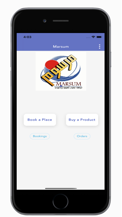 Marsum مرسوم Screenshot