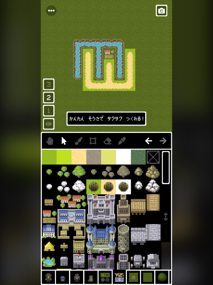 再現マップメーカー
