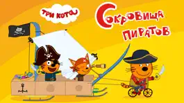 Game screenshot Три Кота: Сокровища Пиратов mod apk