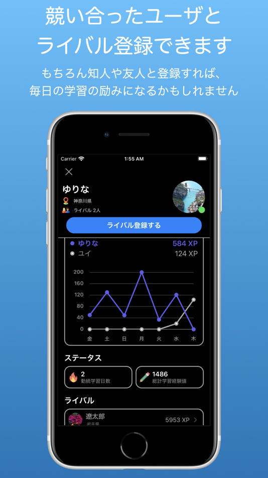 #7. 高校化学ChemQuiz (iOS) 由: Hiroyuki Yamashita