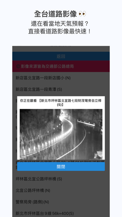 MotoClub 騎士魂 Screenshot
