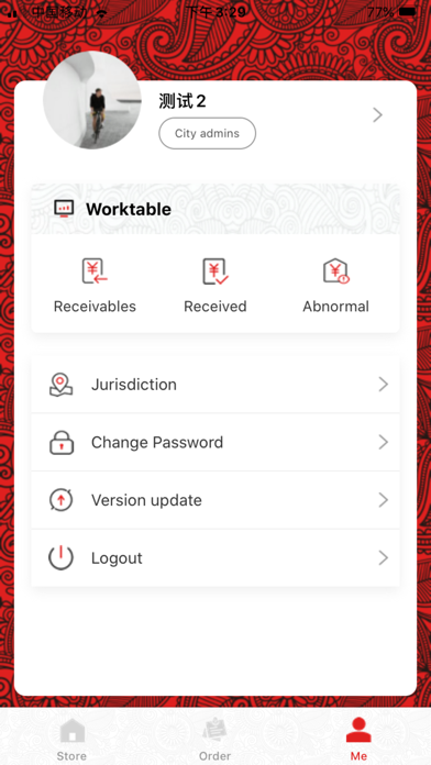 Screenshot #1 pour Motorcycle admin