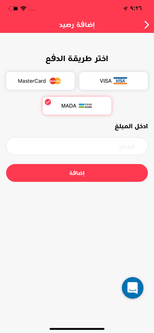 Yoma | يوما(圖3)-速報App