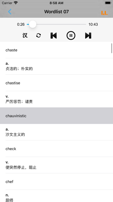 Screenshot #2 pour GRE词汇精选专业版
