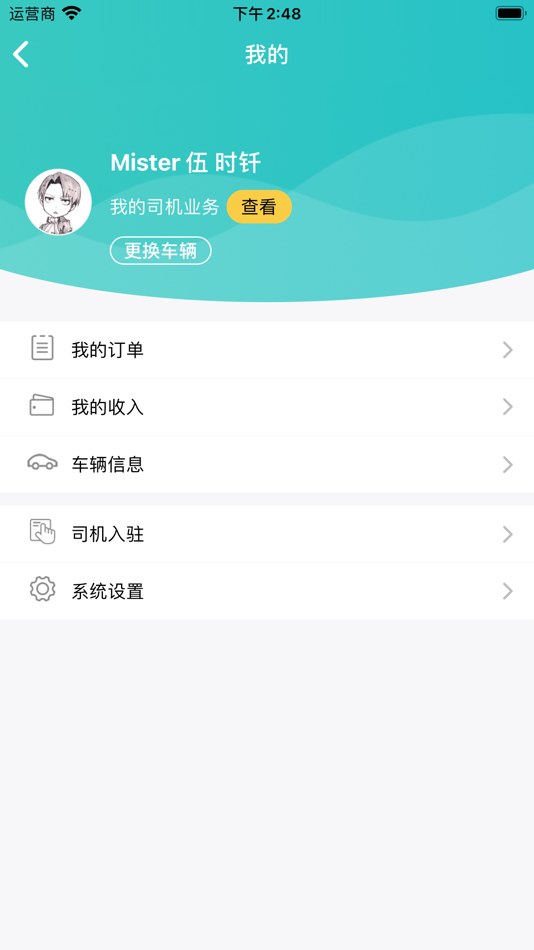 #4. 37Express Driver (iOS) Podle: 37 EXPRESS