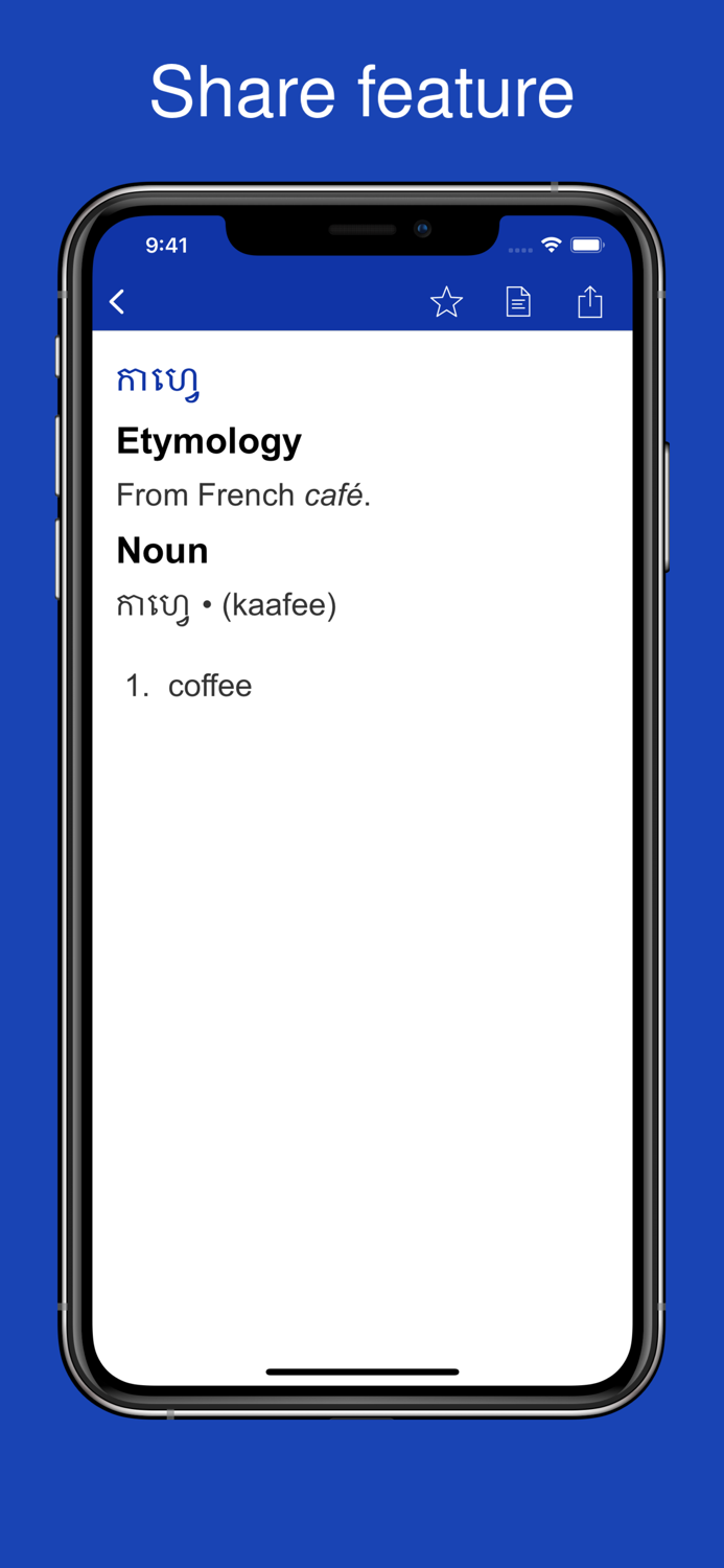 Khmer Etymology Dictionary