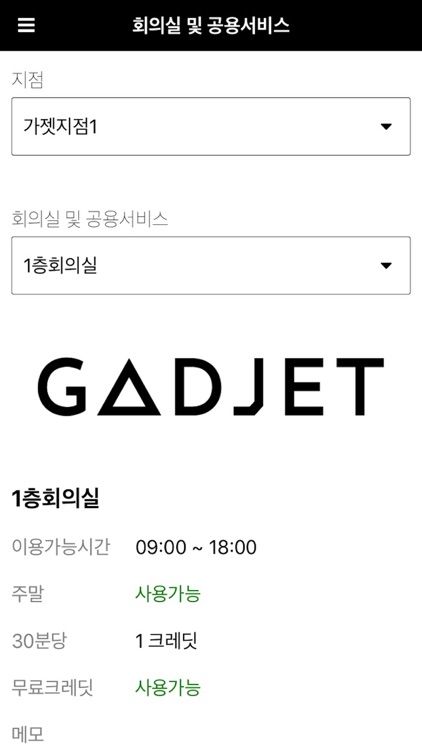 GAdjet screenshot-3