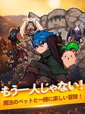 ダンジョン&ハンター:放置型RPG！のおすすめ画像3