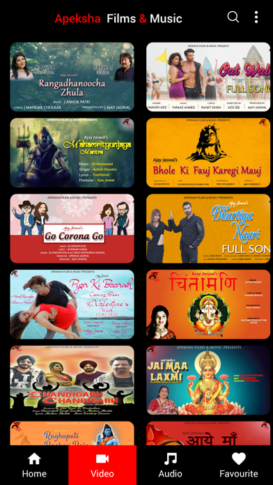 AFT - Apeksha Films Screenshot