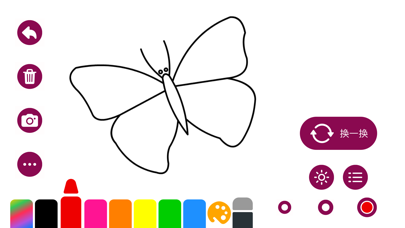 Baby Coloring and Doodling