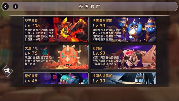 王領騎士:至高聖堂 screenshot-7