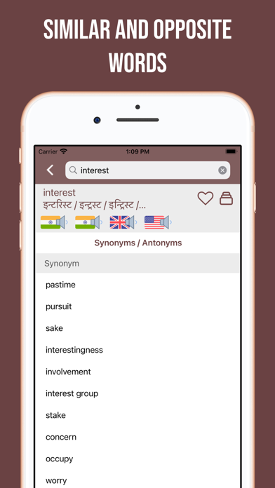Marathi-English Dictionary Screenshot