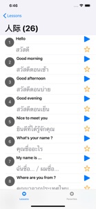 EZ-Thai screenshot #9 for iPhone