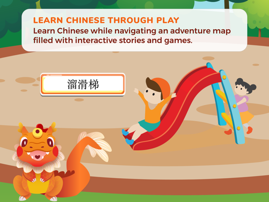 Screenshot #5 pour Prep Junior