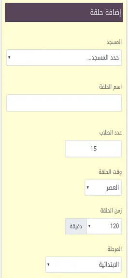 Game screenshot رتل الحلقة الذكية hack
