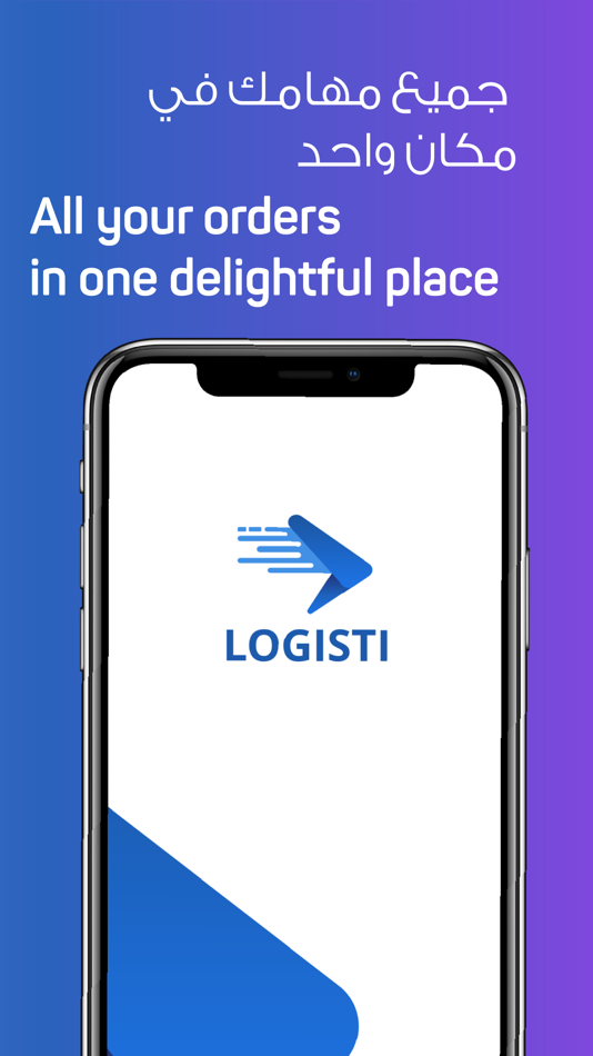 #1. Logisti App (iOS) 由: Machinestalk