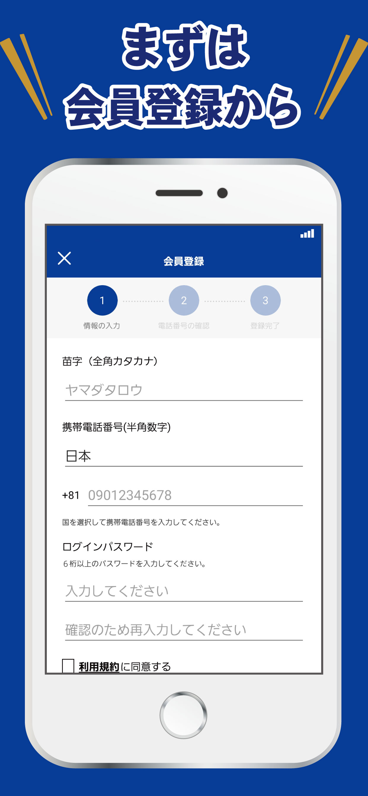 東京タクシーＧｒ専用
