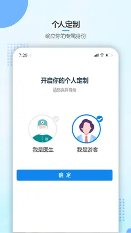 Game screenshot 瑞迪姆短视频平台 apk
