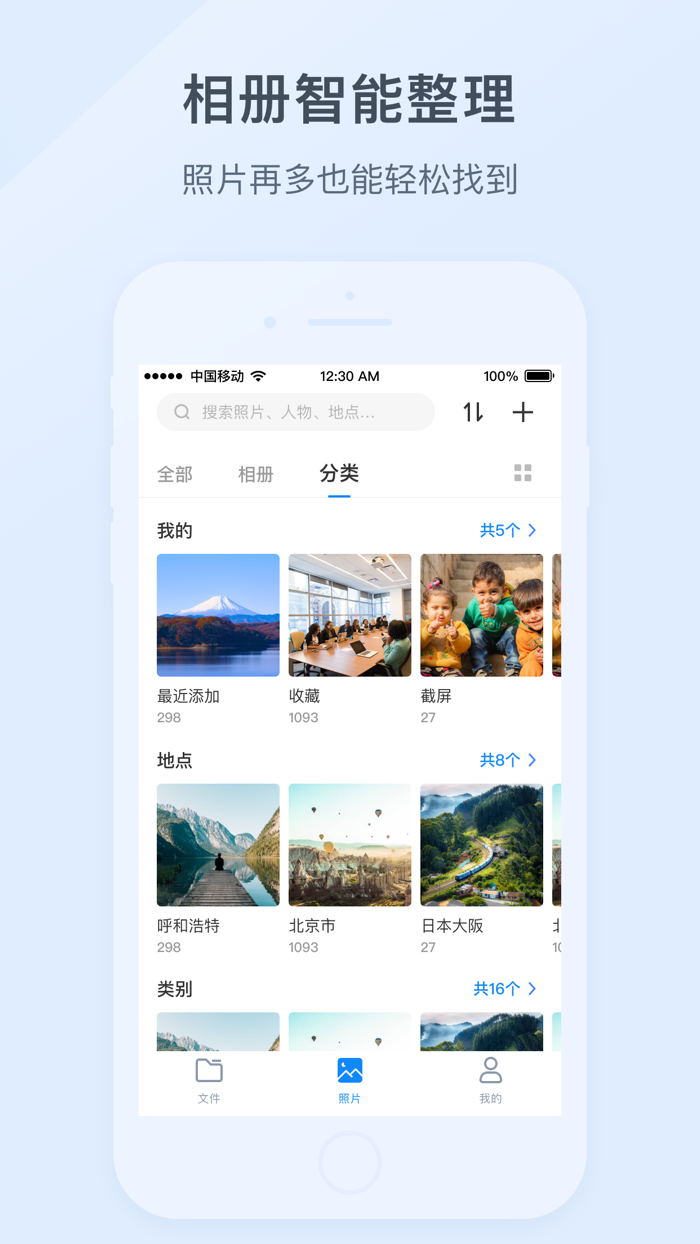 360家庭大脑-专业家庭私有云
