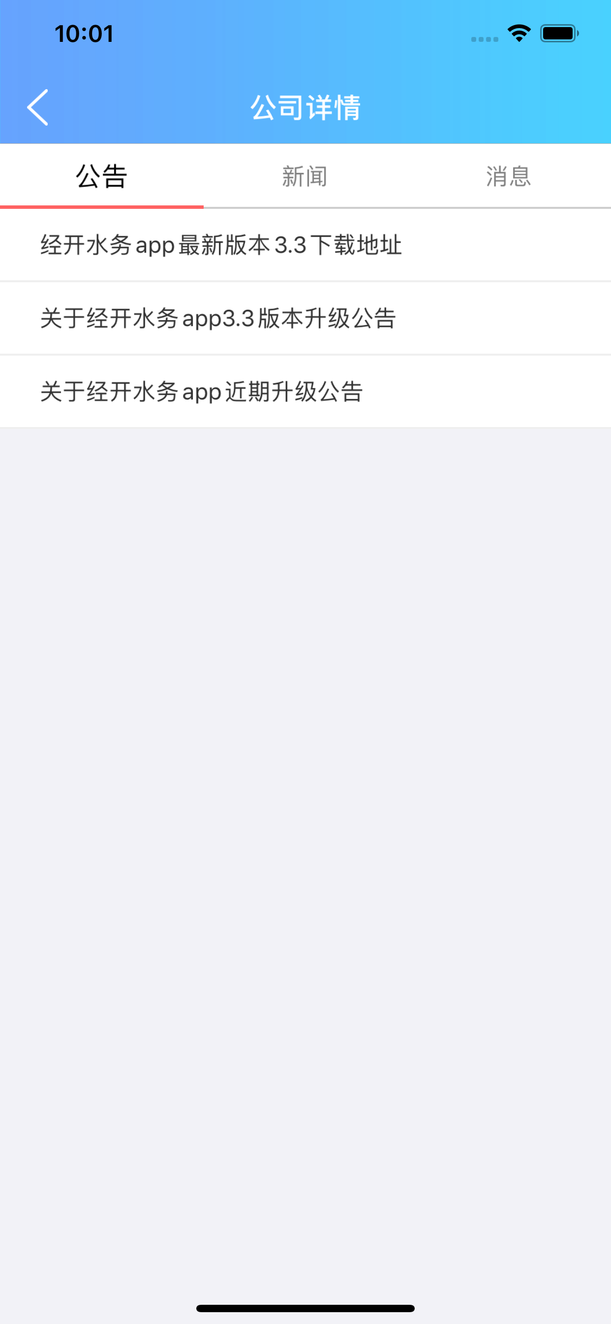 计分器-计数器