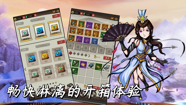 大侠模拟器