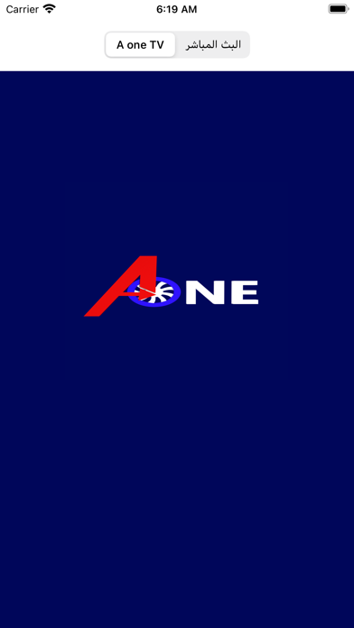 Screenshot #2 pour A-one-TV