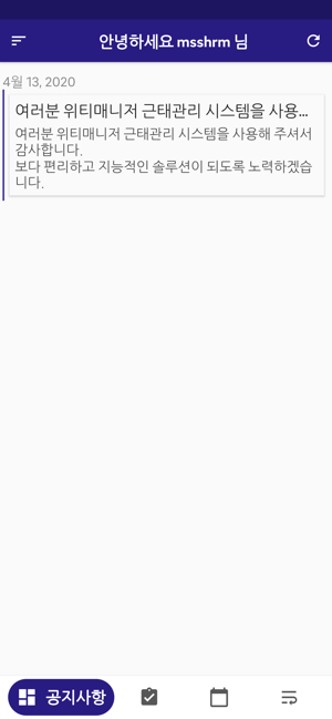 Owenscube(圖3)-速報App