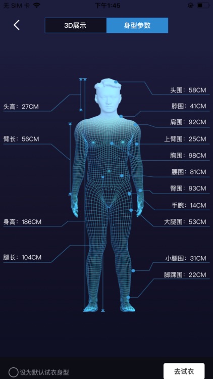 优时代uStyle screenshot-4