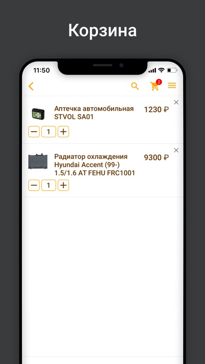 Texnozona screenshot-3
