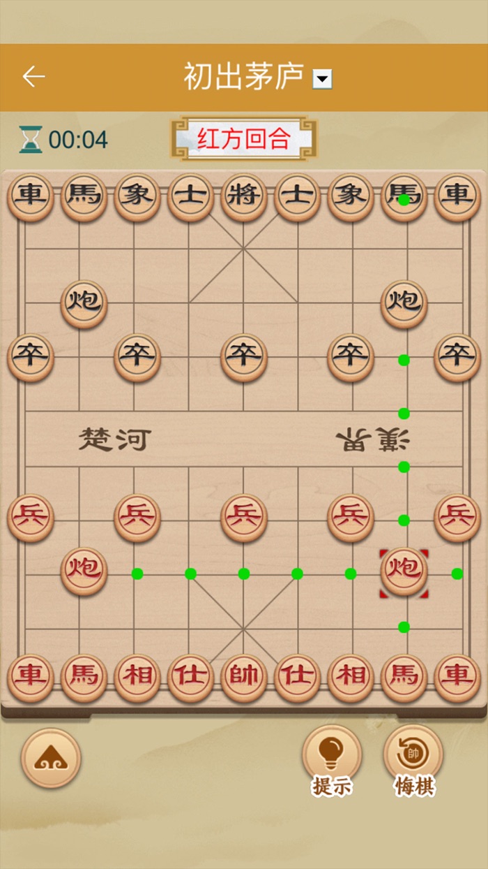 象棋 - 中国象棋小游戏，象棋策略大师