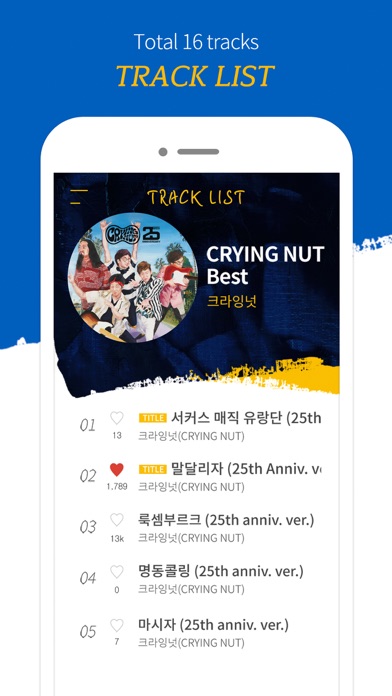 CRYING NUT-25th Anniversary Screenshot 3 - AppWisp.com CRYING NUT-25th Anniversary Screenshot 3 - AppWisp.com