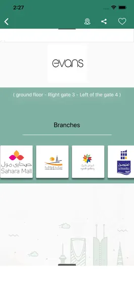 Game screenshot mallsruh مولات السعودية hack