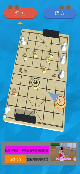 Game screenshot Chess - face to face game apk