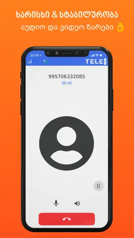 Game screenshot TELE1 apk