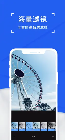 Game screenshot 截图帝-微商做图神器 apk