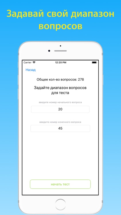 Электробезопасность тест 5 гр