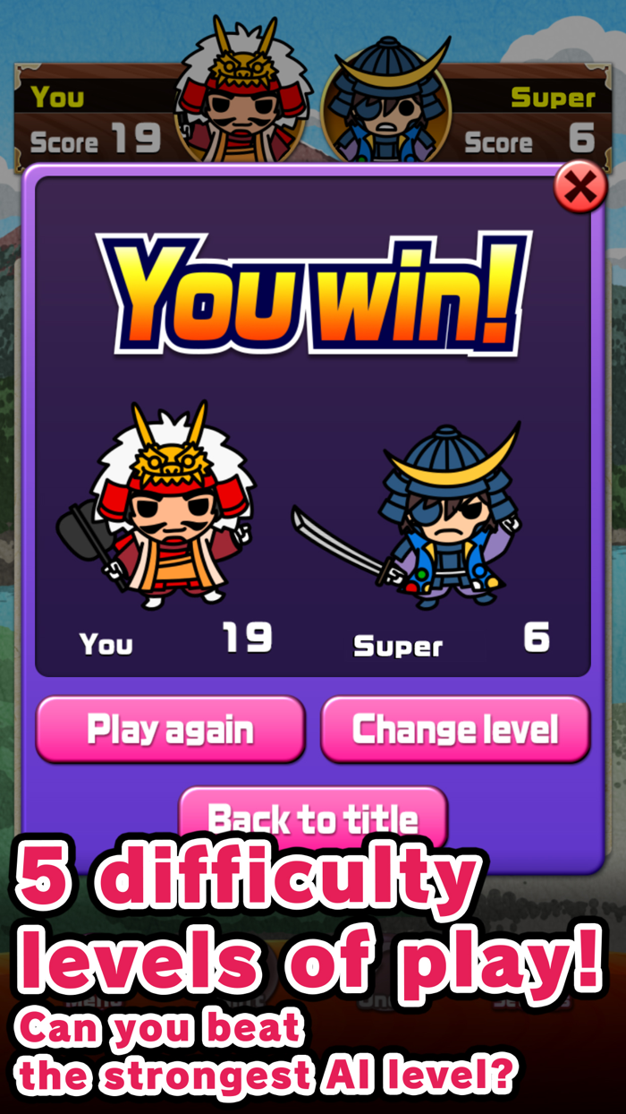 Dots and Boxes Battle game