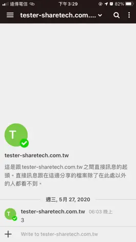 Game screenshot Chat-WorkOn hack