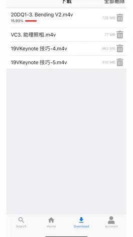 Game screenshot Beethoven Dental E-Learning hack