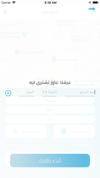 اوكيو Screenshot