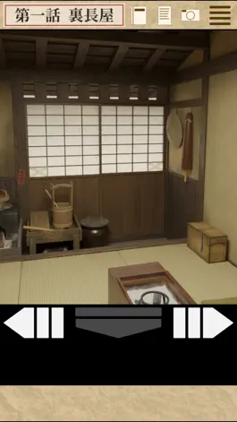 Game screenshot Tsubaki Ninpocho - Escape Game hack