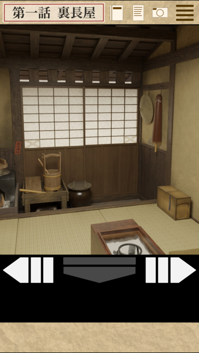 Tsubaki Ninpocho - Escape Game Screenshot