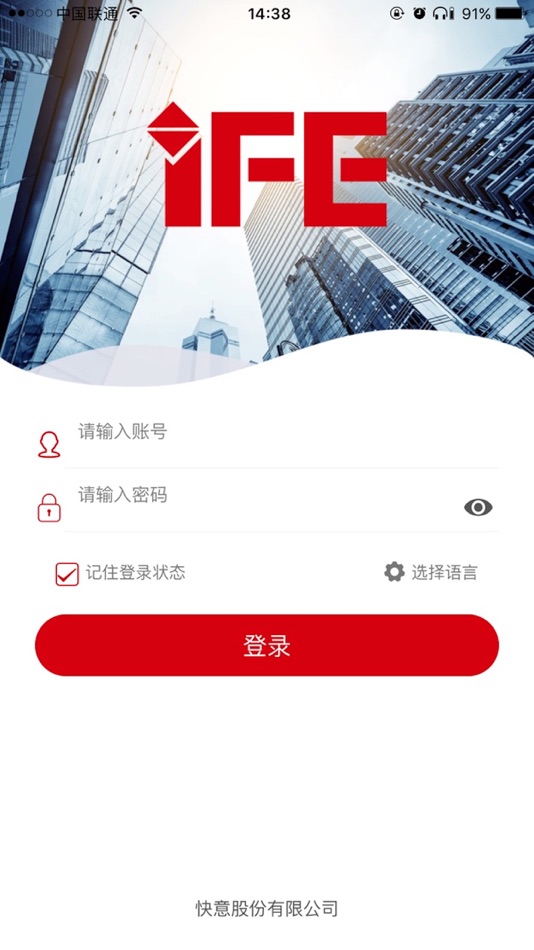 #1. LIOT (iOS) Podle: 快意电梯股份有限公司