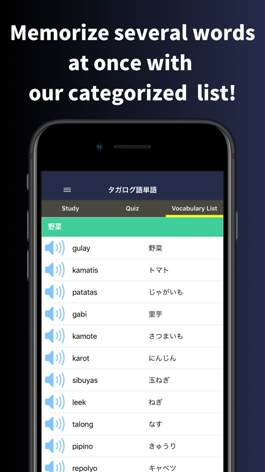 #4. Tagalog Flashcards & Quizzes (iOS) 由: NAOYA ONO
