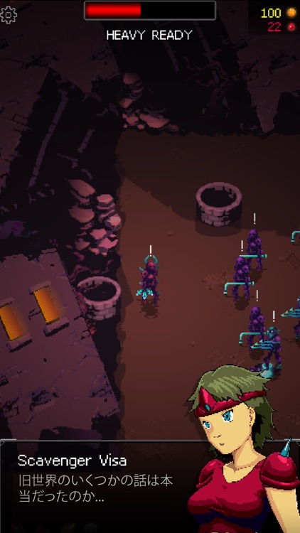 不滅の悪党 screenshot-4