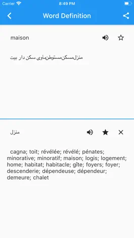 Game screenshot French-Arabic Dictionary apk